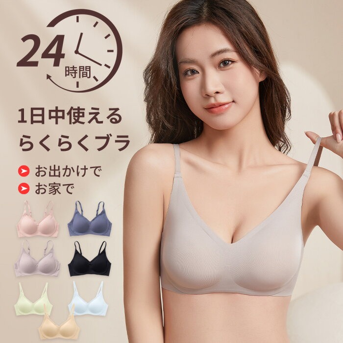 Bralette push up confortável s - Sleep Bra Bralette avaliação e preço