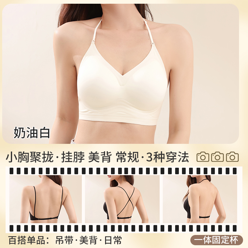Sutiã multiway com decote halt - Convertible Bra Multiway avaliação e preço