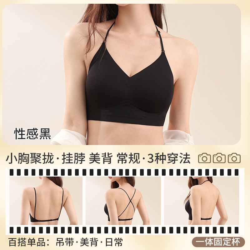 Sutiã multiway com decote halt - Convertible Bra Multiway avaliação e preço
